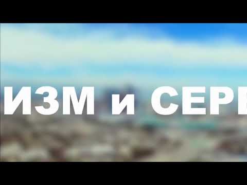 Кафедра международного туризма и гостиничного бизнеса 🌎