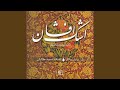 Miniature de la vidéo de la chanson Bayat Esfehan V