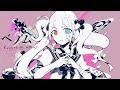 【天声に】ベノム/vo.双理マイ【歌ってみた】