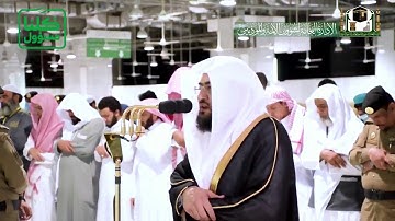 من روائع الشيخ بندر بليلة تلاوة مؤثرة من سورة المزمل و سورة القيامة