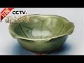 《国宝档案》 20170331 元代内府的宝藏——画上运动会 | CCTV-4