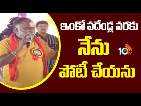 ఇంకో పదేండ్ల వరకు నేను పోటీ చేయను : జగ్గారెడ్డి | Jaggareddy Comments On Next Elections | 10TV - 10TVNEWSTELUGU