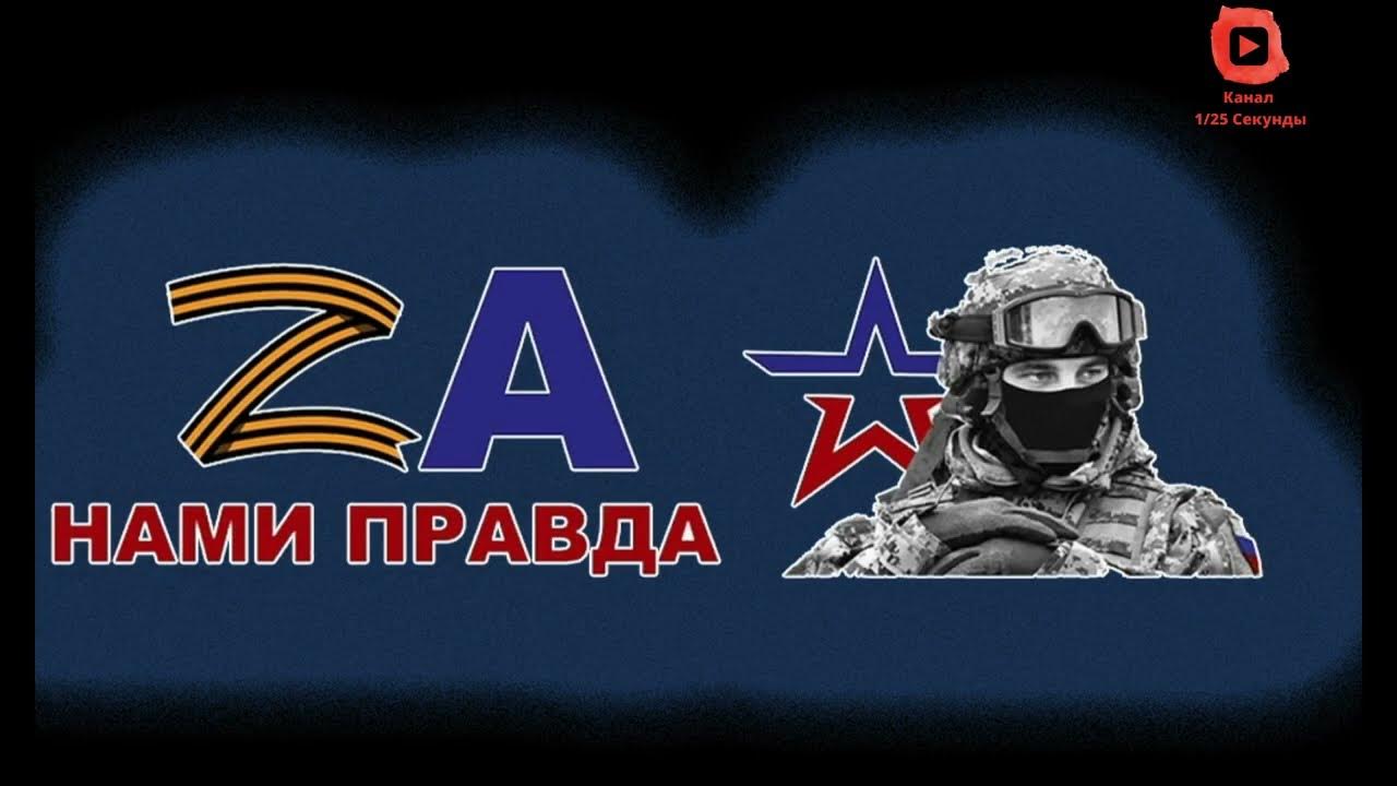 Помню бой. Помню бой. Фон на тему война. Солдат с крестиком. Помню бой.