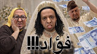 اخيرا نسرين جاوها الخطابولكن داكشي لي وقع ولا في الاحلام