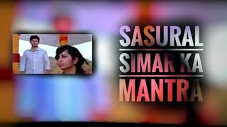 Shakti Narayani - Mantra | Sasural Simar Ka
