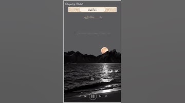 قران كريم محمد المحيسني تلاوة خاشعة من سورة ال عمران (إن في خلق السموات والأرض) #قران