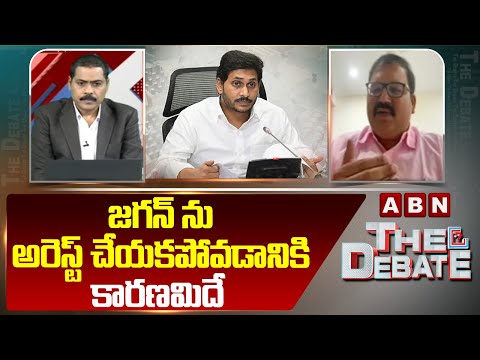 జగన్ ను అరెస్ట్ చేయకపోవడానికి కారణమిదే | TDP Pattabhi Clarity over Delay In Jagan Arrest | ABN - ABNTELUGUTV