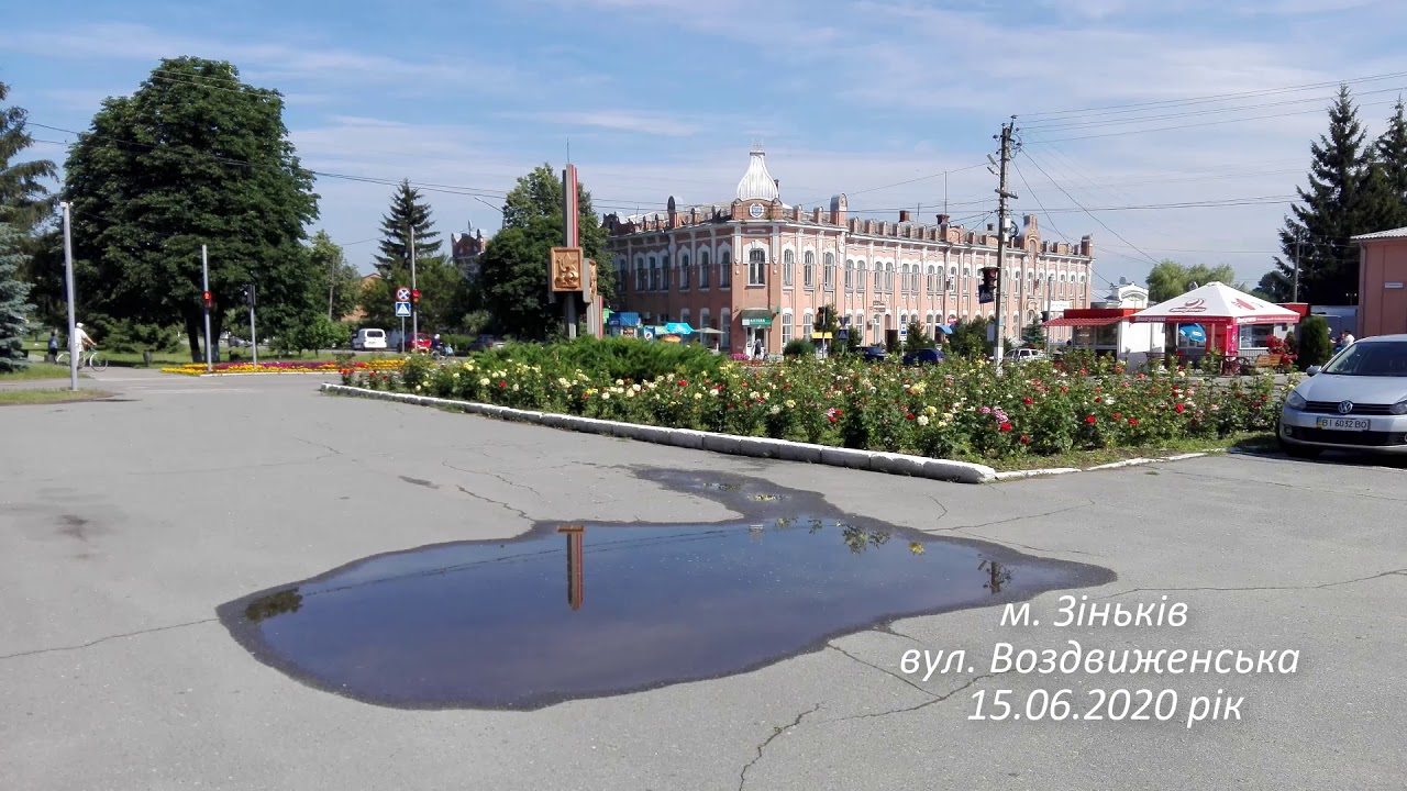 Оглядаємо красоту та комфорт у місті Зіньків