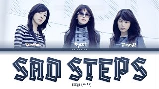 SEEYA - Sad Steps (Shoes II) (슬픈 발걸음 (구두II) Color Coded Lyrics (Eng/Rom/Han/가사)