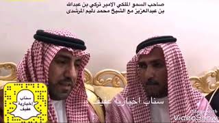 عفو الشيخ محمد بن دليم الروابي المرشدي عن قاتل ابنه