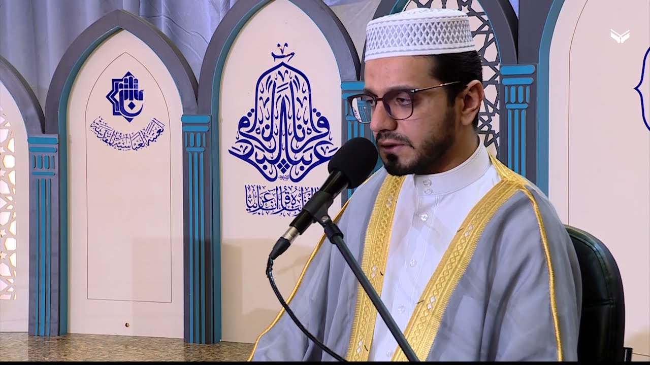 الجزء العاشر من القرآن الكريم - الختمة القرآنية الرمضانية 1442هـ