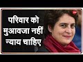 Police-प्रशासन आरोपी को बचाने में लगा रहा - Priyanka Gandhi | Varanasi | Zee News | Hindi News