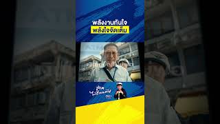 ชวตน ไมมทางตนเตมพลง ไดทนใจ ดม ตนพาวเวอร