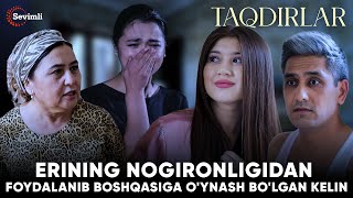 TAQDIRLAR - ERINING NOGIRONLIGIDAN FOYDALANIB BOSHQASIGA O'YNASH BO'LGAN KELIN