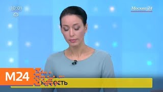 Около 40 автомобилей столкнулись на МКАД на западе Москвы - Москва 24 Около 40 автомобилей столкнулись на МКАД на западе Москвы - Москва 24