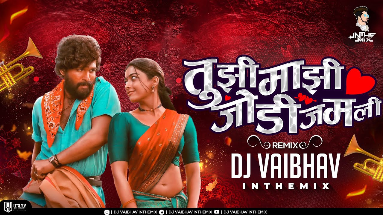 Tujhi Majhi Jodi Jamlee DJ Vaibhav in the mix 2022