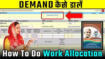 DEMAND Aur WORK ALLOCATION Kaise Kare #workdemand #workallocation#mgnrega#demandreport#nrega
