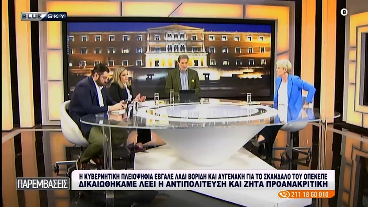 Συζήτηση με τον Αντώνη Λιάρο στο BLUESKY - ΠΑΡΕΜΒΑΣΕΙΣ (24/02/2026) | Μάρα Κουκουδάκη