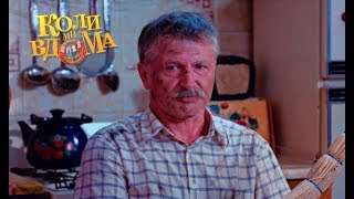 Коли ми вдома. 1 сезон - 34 серия. Full HD 1080p Коли ми вдома. 1 сезон - 34 серия. Full HD 1080p