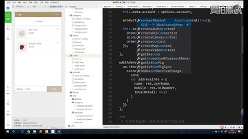 ThinkPHP5与小程序开发实战教程 13 2添加用户收货地址