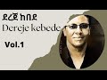 сЛ сИисМА сКисЙасЛ сЙБсМесИн 1 сИЩсИЙ сКасИНсЙасИЭ Dereje Kebede Vol 1 Full Album сЛ сИисМА сКисЙасЛ сЙБсМесИн 1 сИЩсИЙ сКасИНсЙасИЭ Dereje Kebede Vol 1 Full Album