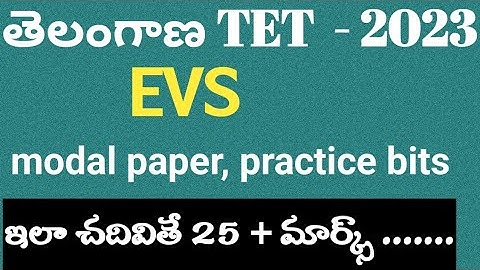 aptet|TSTet|DSC |evs model paper for  tet EVs grand test|tet dsc classes bits#harshithdscclasses#evs