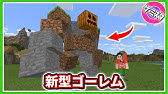 マイクラ統合版 左手 オフハンド に松明が持てるアドオン Javaみたいだよ Pe Win10 Youtube マイクラ統合版 左手 オフハンド に松明が持てるアドオン Javaみたいだよ Pe Win10 Youtube