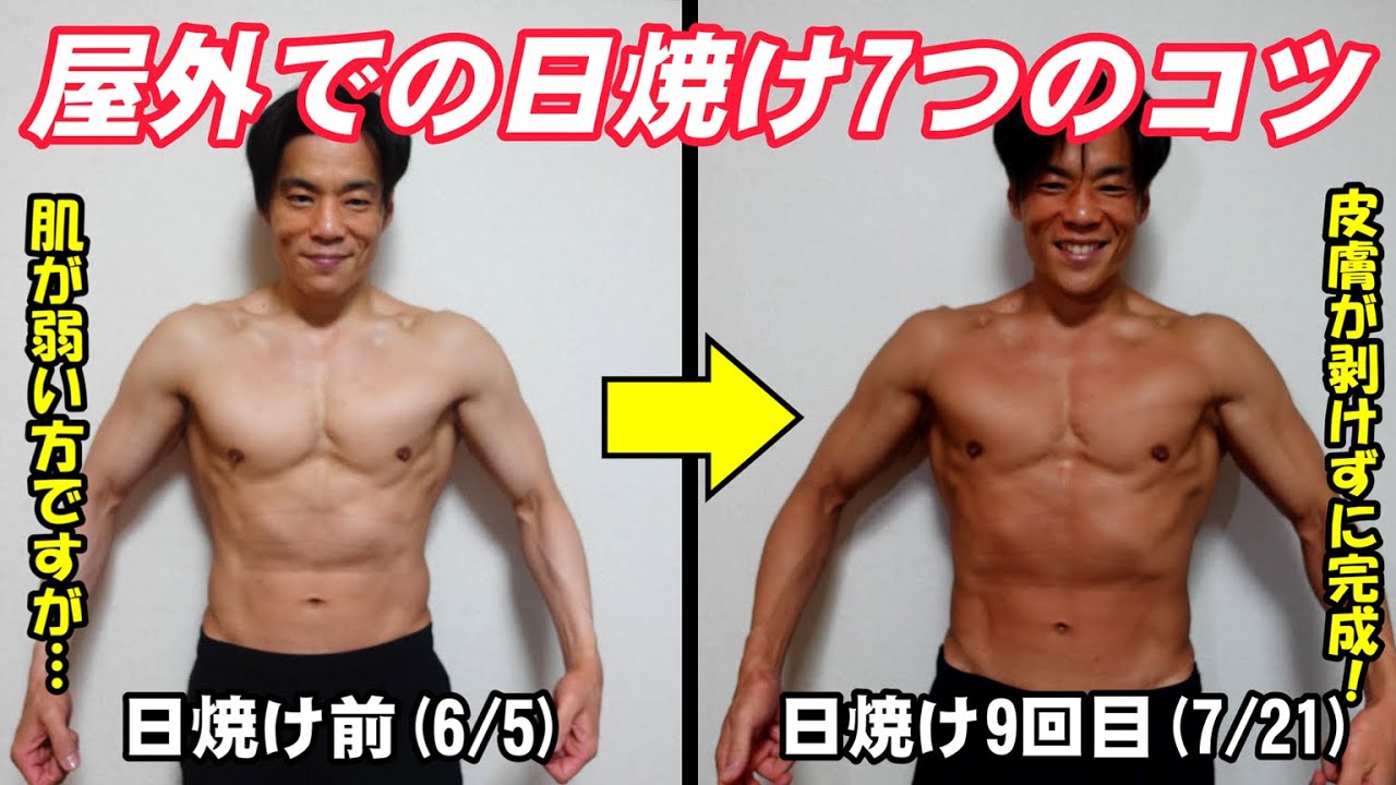 【業務用日焼けマシン】　SPORTARRED　K52 業務用日焼けマシン】 SPORTARRED K52 日焼けサロン真っ黒 業務用