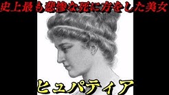 俺の世界史ch Youtube