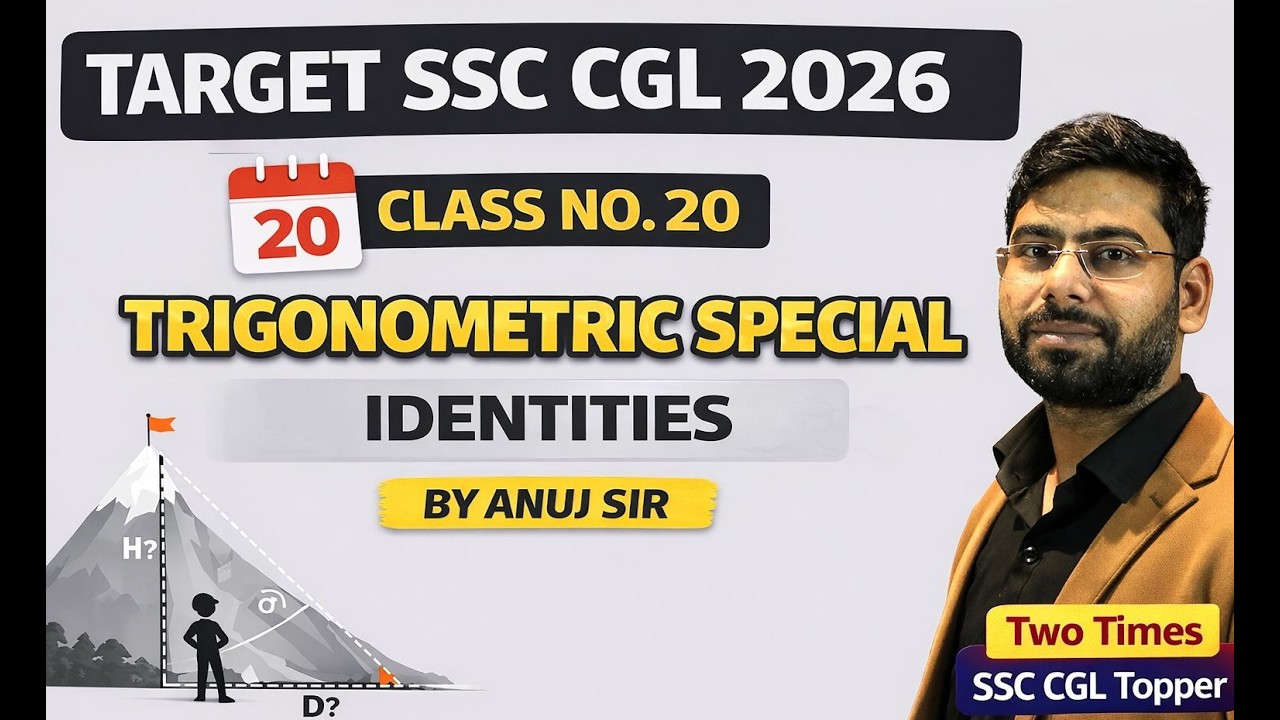 Trigonometry Identities 🔥 | Fastest Shortcut Tricks | Target SSC CGL 2026 Maths | By Anuj Sir