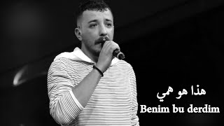 اغنيه تركية حزين💔🎧 - هذا هو همي - اغاني تركية  Ebru Gundeş - Ahmet parlak - isyan