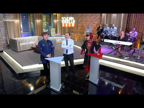 დღეს, 22:00 საათზე ''ვანოს შოუში'' ნახავთ