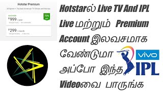 How To Watch Hotstar Live For Free screenshot 5