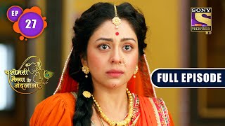 Big Save | Yashomati Maiyaa Ke Nandlala - Ep 27 | Full Episode | 14 July 2022