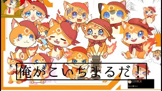 え！【CHUMPLANET/こいちまる】