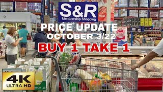 #S&R #Dau Mabalacat , Pamp. Philippines  | Update October 3/22 | [4K] Walking Tour #Len TV Vlog