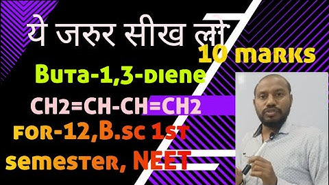 Buta-1,3-diene @chemistryworldbyvinodkushw4431