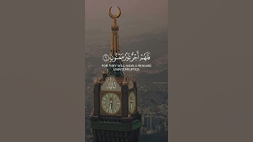 الشيخ ماهر المعيقلي🤍 : تلاوه مبكيه😭💔 : و التين و الزيتون و طور سينين🥹🎧