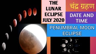 Lunar eclipse 5 july 2020:date and timing 2020 in india date time 2019
tamil ...