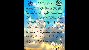 تلاوة تزلزل القلوب بصوت خاشع جميل جداً تقشعر لها الأبدان تهز القلوب