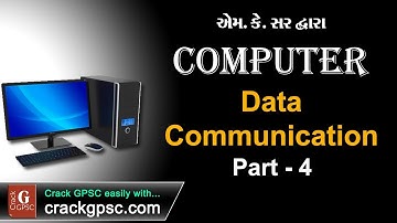 Data Communication (4) by M K Sir | Computer Basic Knowledge in Gujarati | Crack GPSC Class 1/2/3