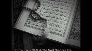 سورة قريش - للقارئ وديع اليمني