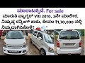 ಸಂಪರ್ಕಿಸಿ📞72049 50386☎️Maruti WagonR VXI 2010 | 2nd Owner ರೇಟ್ 1,70,000 Docs Running Good Condition
