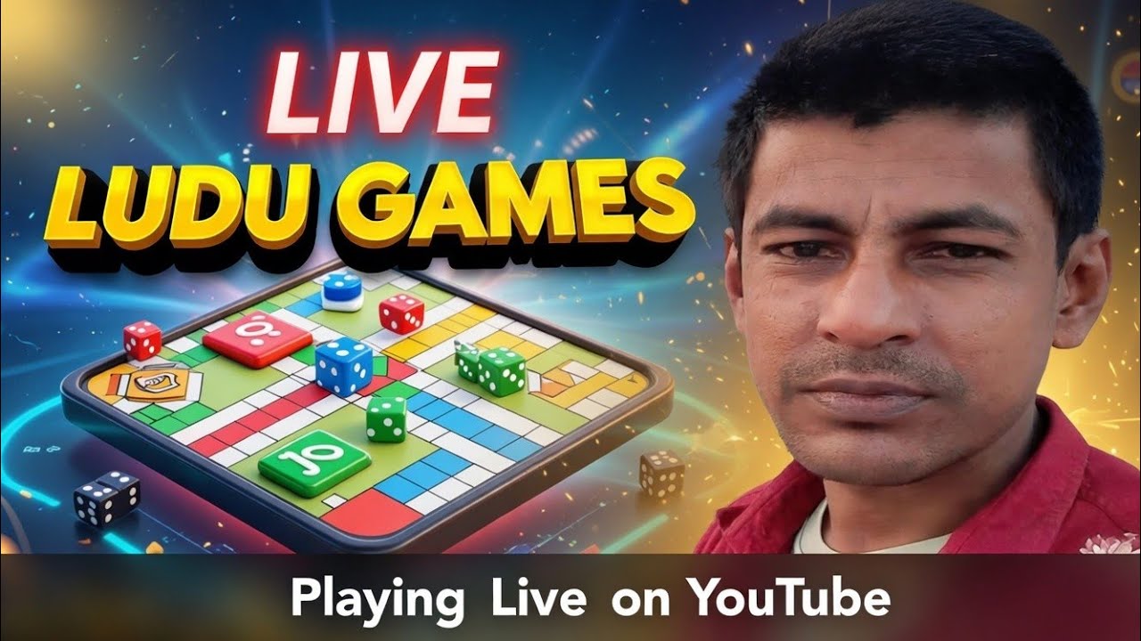 🔴 T-WORK চ্যালেঞ্জ: লুডু কিং Viewer Battles | Bangla Fun