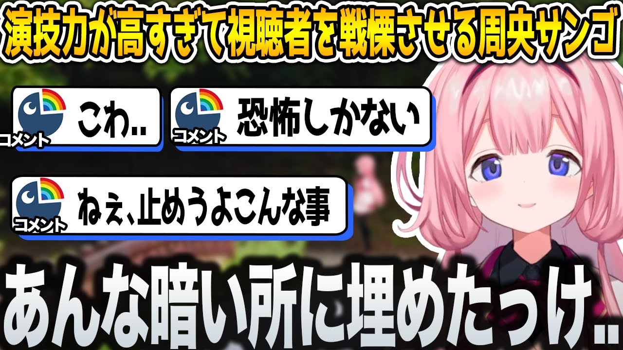 ガレージキット　にじさんじ　周央サンゴ 蟲骨プパ@周央サンゴのキット購入された方連絡下さい。 on X