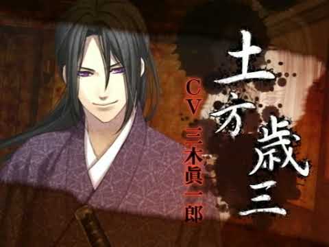 薄桜鬼 PV