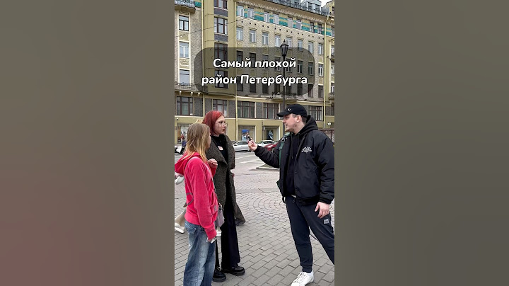 Самый плохой район Санкт-Петербурга? #спб #обзор #пранк #опрос #санктпетербург #питер #невскийрайон