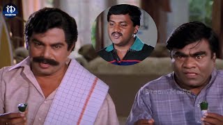 Sunil and Babu Mohan Back To back Comedy Scenes | Latest Telugu Movies | iDream Celebrities