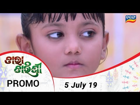 Tara Tarini | 5 July 19 | Promo | Odia Serial – TarangTV entertainment channel names