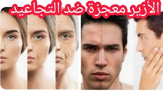 اشرب إكليل الجبل هذا ماسوف يحدث بجسمك يمسح التجاعيد يعالج التوتر العصبي يحارب الصداع ويقوي الذاكرة